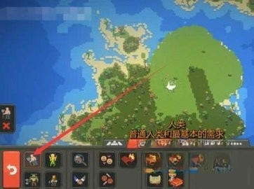 上帝模拟器汉化版