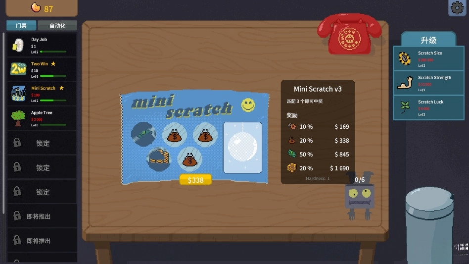 刮奖大师最新版1