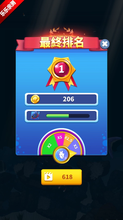 Fish Eater.io手机版