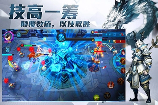 乱斗西游2最新版截图4