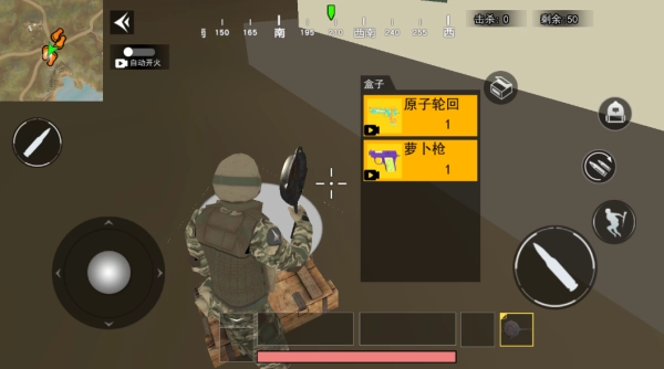 吃鸡少年大战 (4)