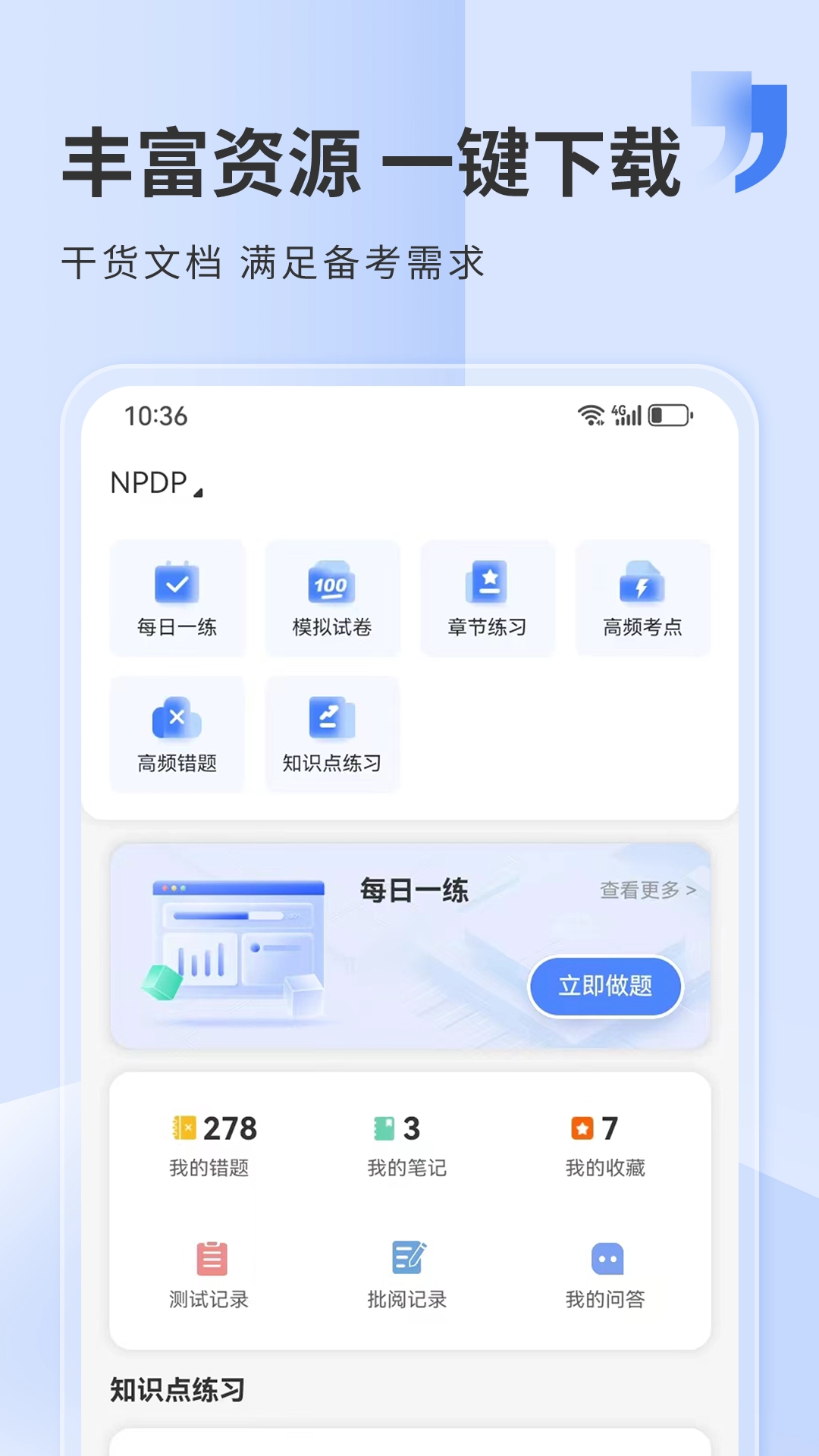 希赛网 图2