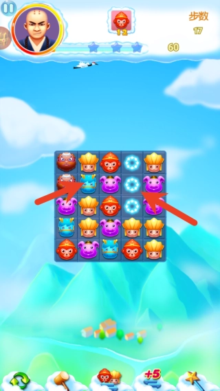 开心西游消消消 .0