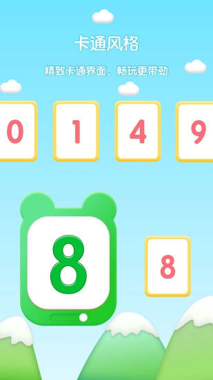 幼儿早教专家图2