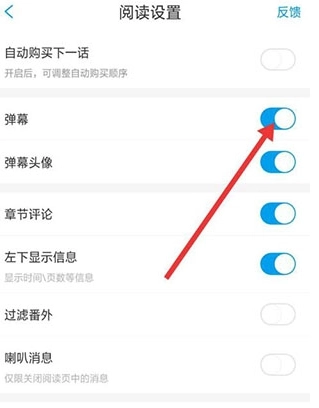 36漫画无广告图17