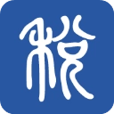 学习兴税最新版