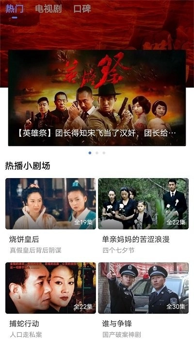 番茄tv去广告版4