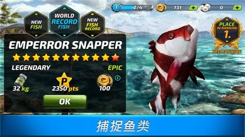 钓鱼冲突安卓版图2