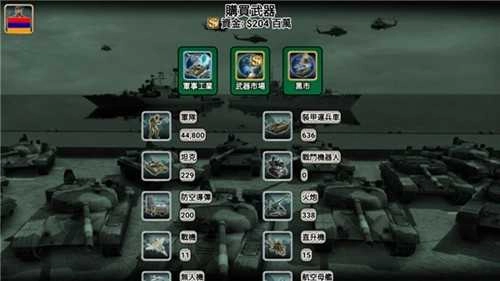 欧洲帝国2026.7(1)