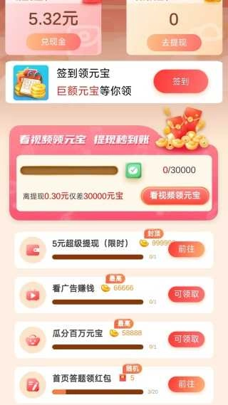 不服来答我 .0(3)