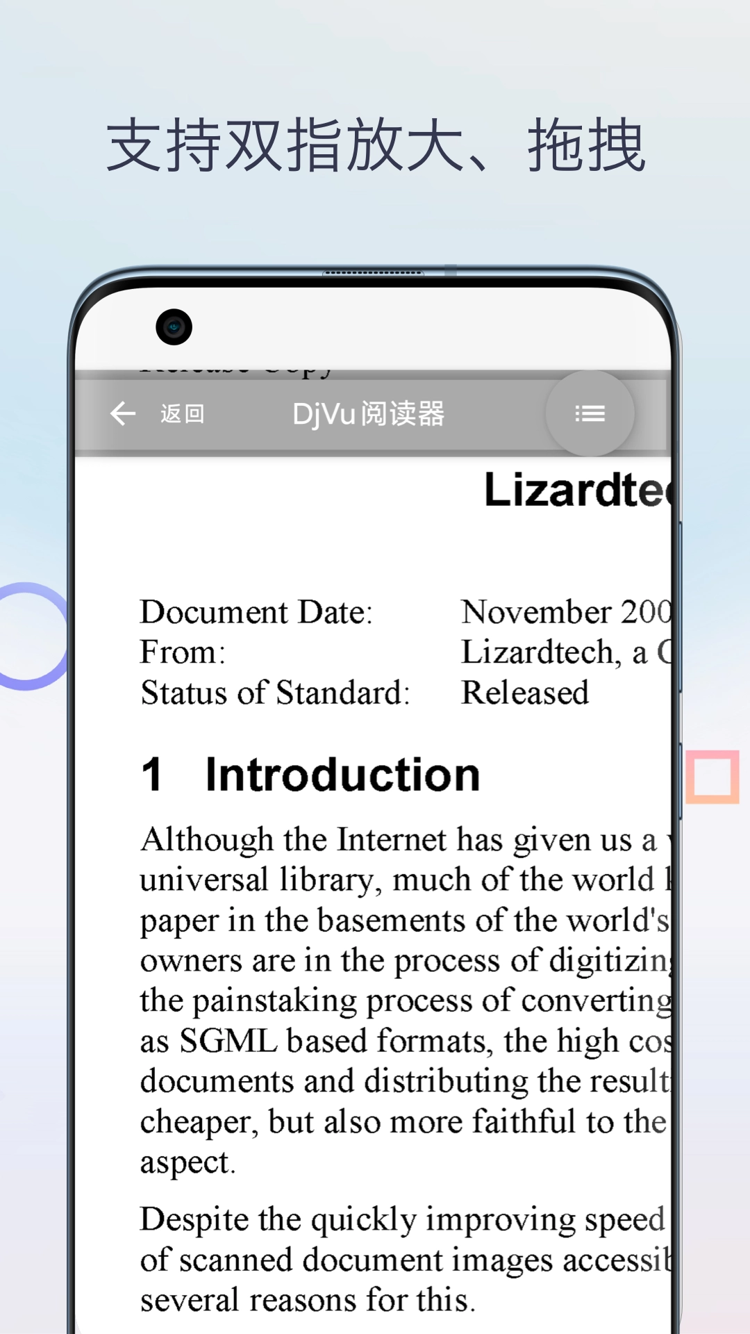DjVu阅读器手机版图2