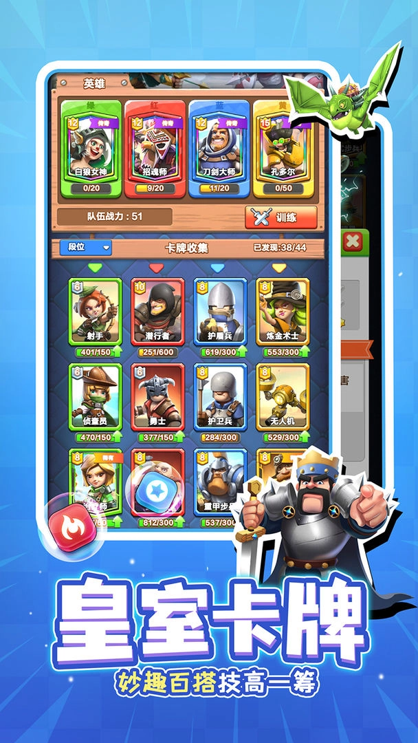 夏日消消乐截图1