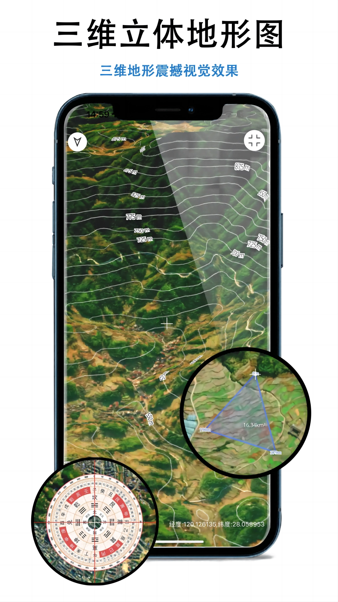 三维地图发现免费版