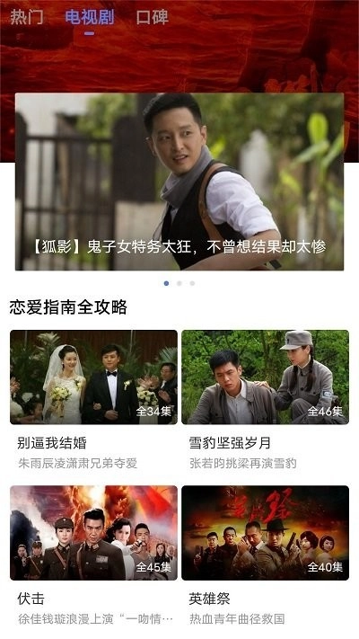 番茄tv去广告版3