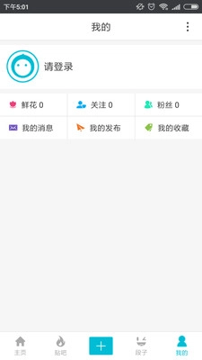 糖果派对专业版图1