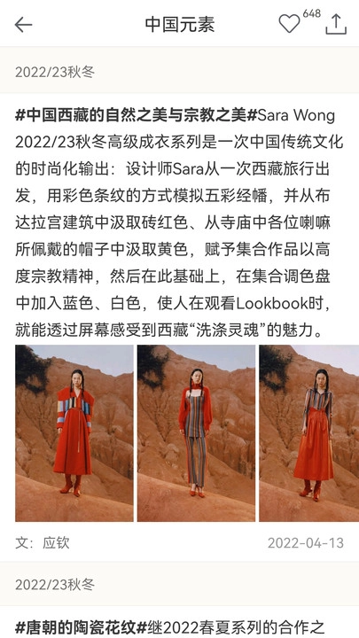 天天时装正版图2