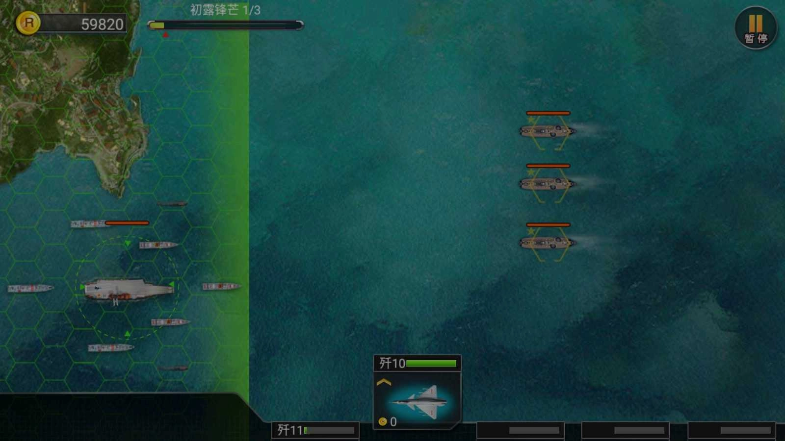 模拟飞机大作战