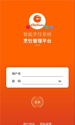 长膳智能烹饪安装最新版图1