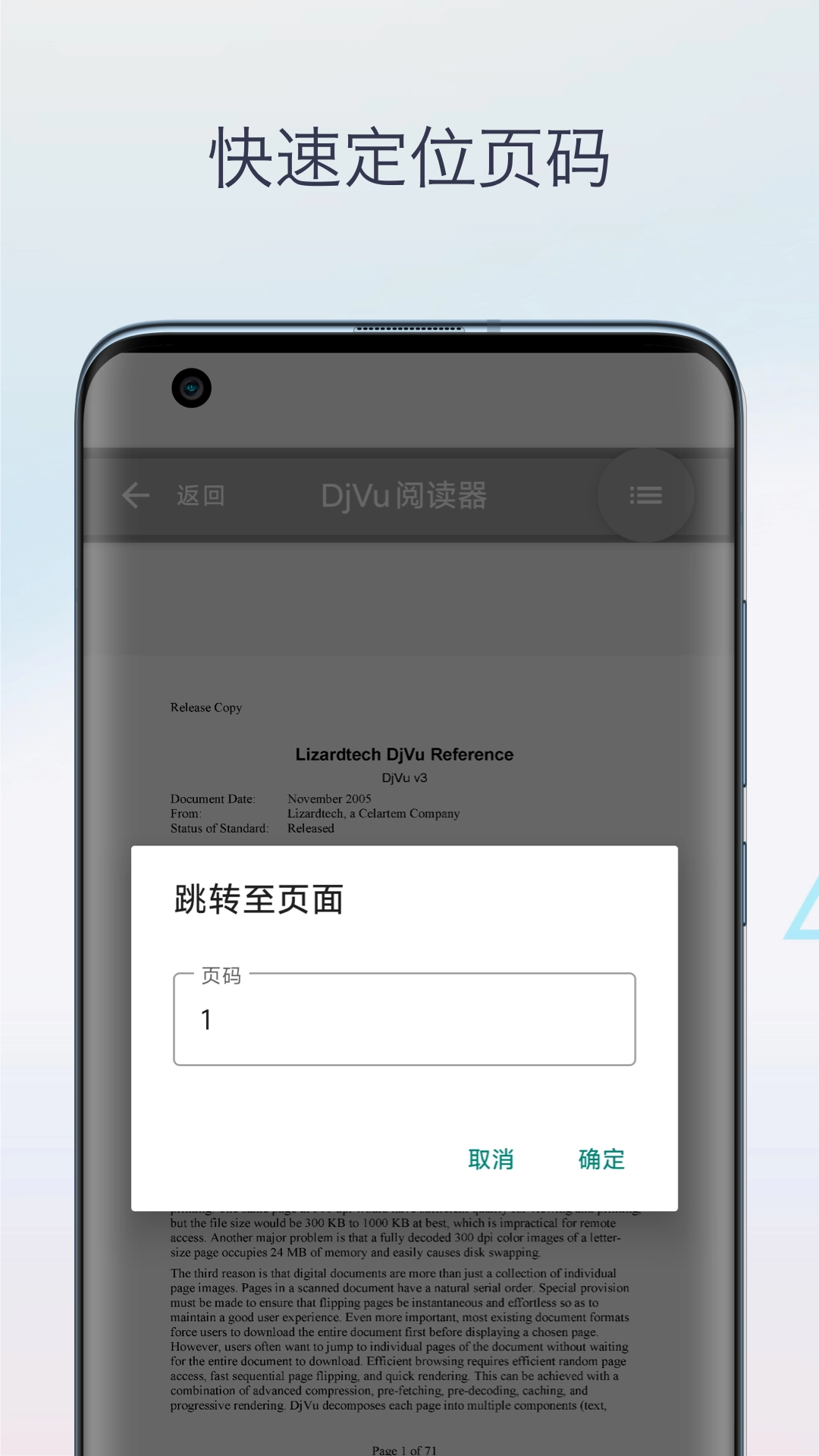 DjVu阅读器手机版图3