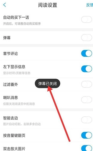 36漫画无广告图16