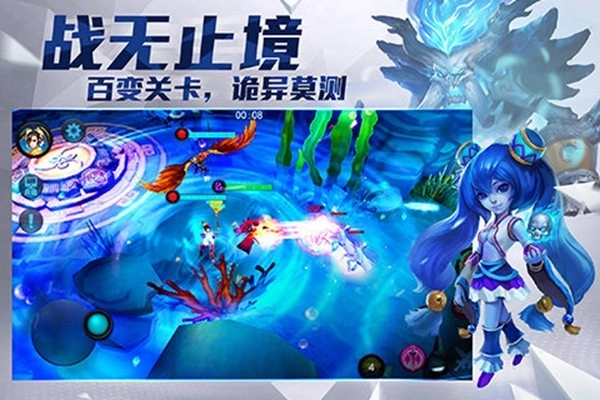 乱斗西游2最新版截图3