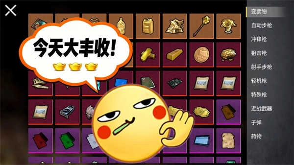 校园摸金跑跑(2)