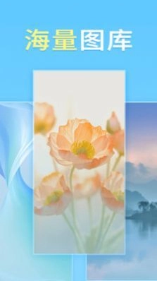 畅想壁纸手机版图3