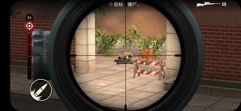 狙击僵尸2游戏图1