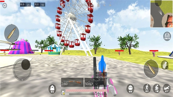 战地吃鸡联盟图2