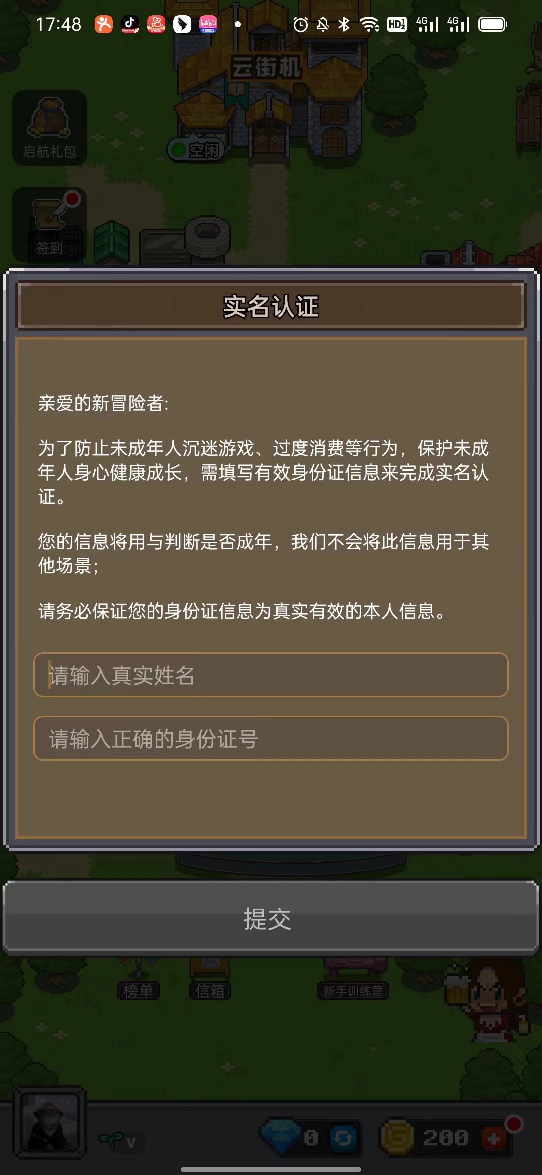 决战马戏团菜单版图2