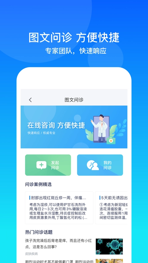康桥互联图1