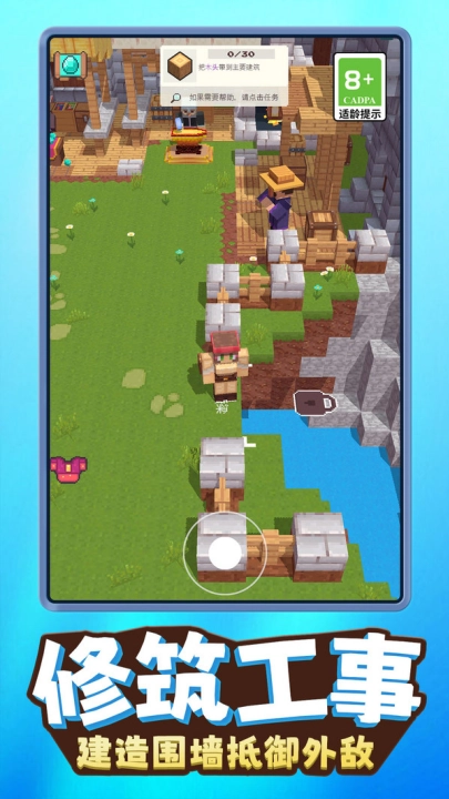 荒岛生存大师 图2