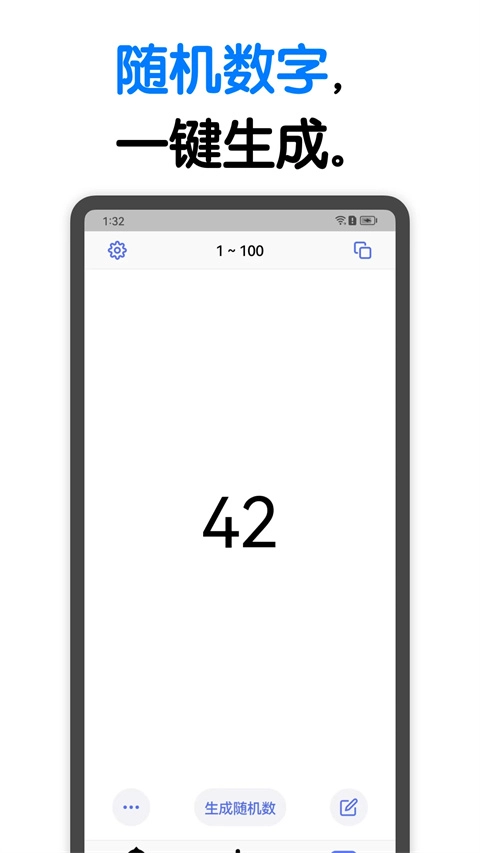 小决定转盘正版图1