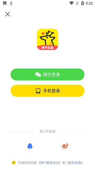 小鹿陪玩图2