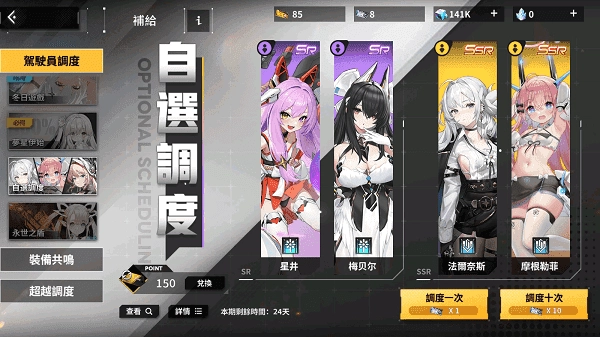 苍雾世界B服 .0图1