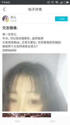 糖果派对专业版图2