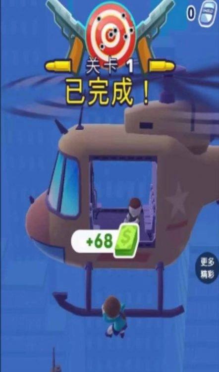 王牌特工队游戏图1