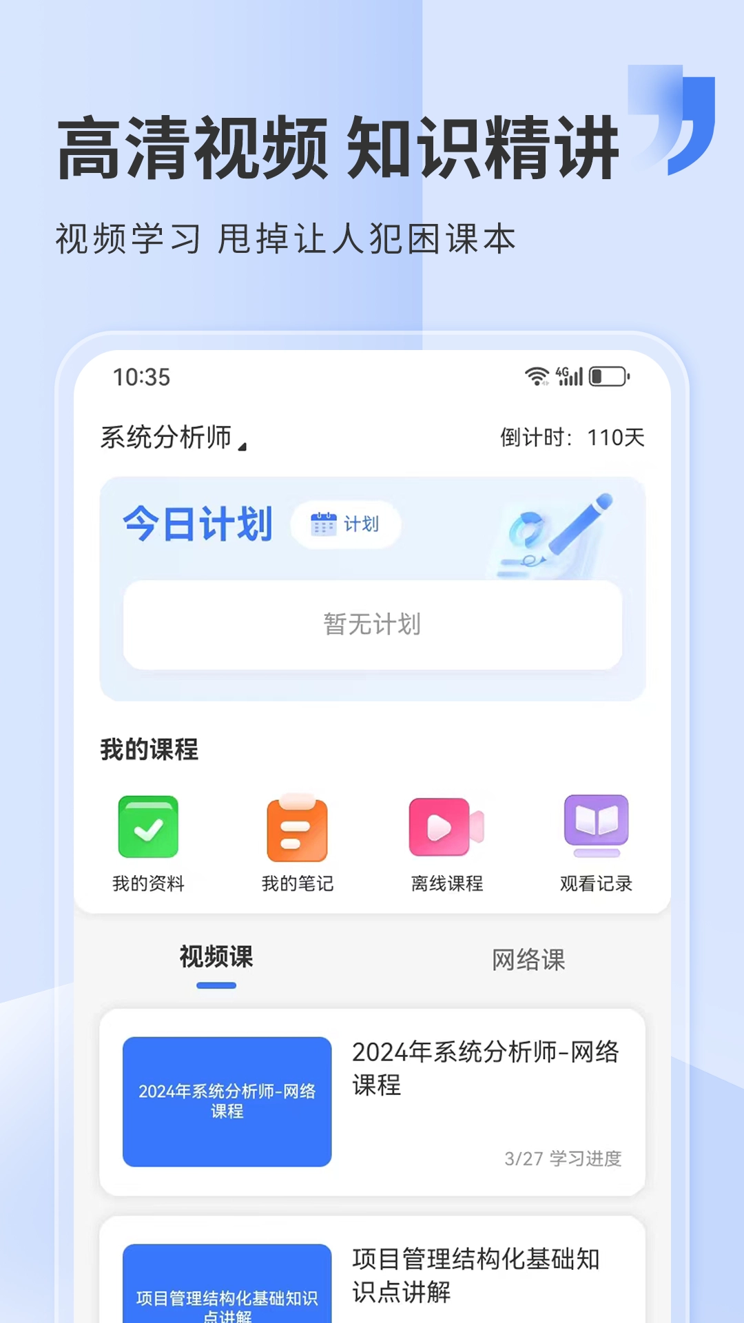 希赛网 图4