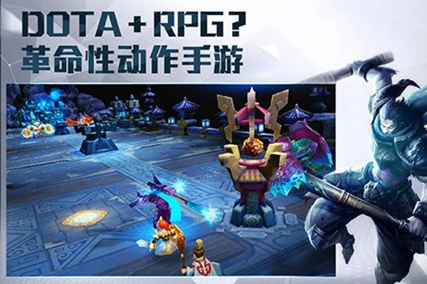 乱斗西游2最新版图5