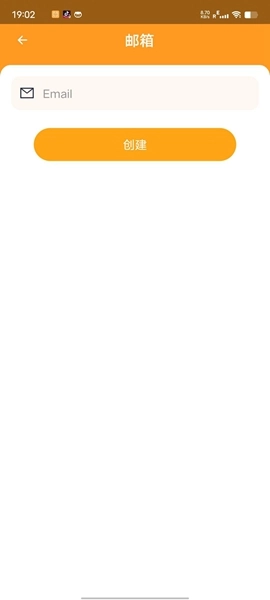 智慧扫描大师智能图3