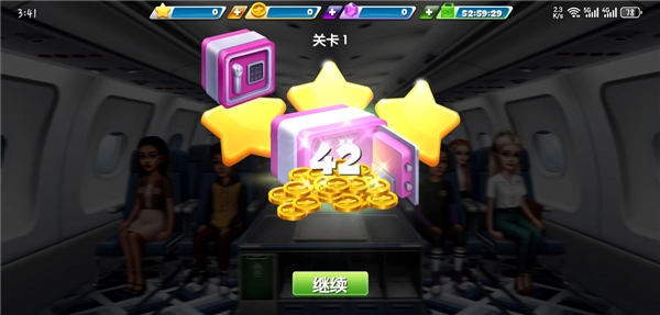 飞机大厨无限燃油版图2