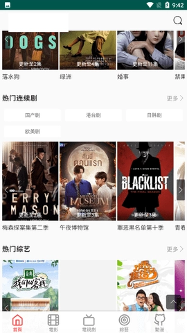 小兵看看手机版截图1