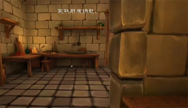 keplerians愤怒的国王图2