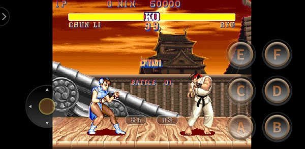 街头霸王2手机免费 (3)