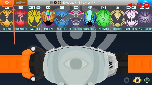 假面骑士灵骑腰带模拟器swf图3