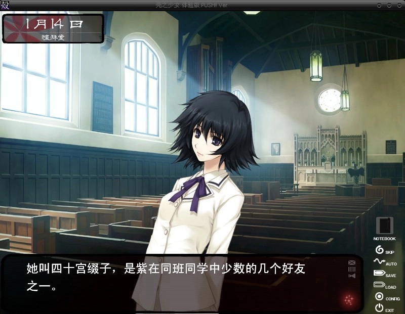 壳之少女galgame图1