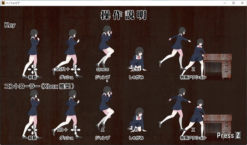 绝望恐惧症panophobia3