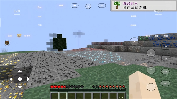 我的世界无限矿脉2艾影劫整合包截图4