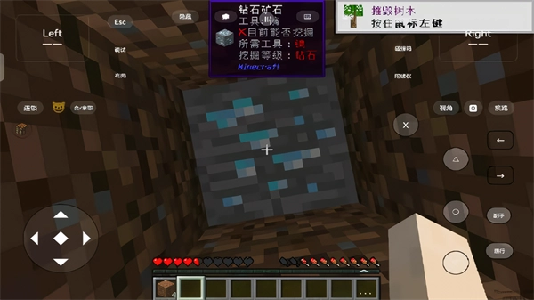 我的世界无限矿脉2艾影劫整合包截图3