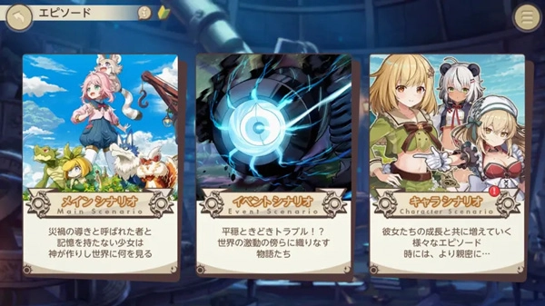 天启悖论日服wiki截图4